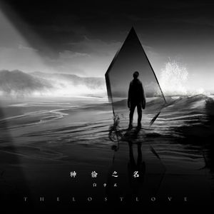 插入美女老师的穴
