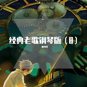 插入美女老师的穴
